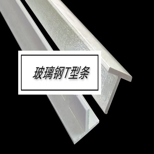 Fiberglass T-kujuline rihm